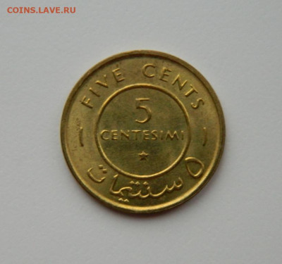 Сомали 5 чентезимо 1967 г. до 19.02.24 - DSCN2834.JPG