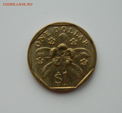 Сингапур 1 доллар 1995 г. до 19.02.24 - DSCN2933.JPG