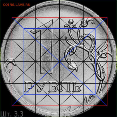 5 рублей 2009 г. ммд Н - нкшт.3.3