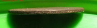 1 копейка 1924 гладкий гурт - DSCF3414.JPG