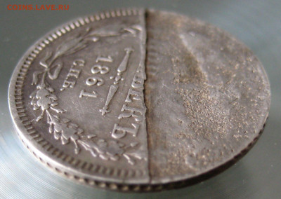 15 коп 1961г. отслоение. - IMG_0048.JPG