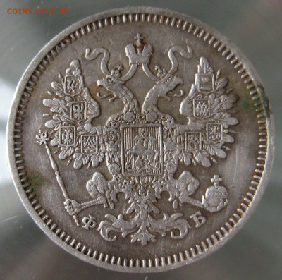 15 коп 1961г. отслоение. - IMG_0040.JPG