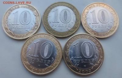 БИМ 10 р. Калуга Спб + Выборг Спб, 5 шт., до 18.02 МСК - P1120854.JPG
