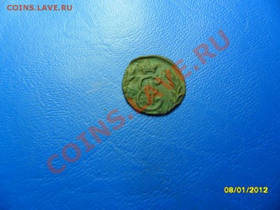 Полушка "Сибирь" 1779 (3)до 14 янв. - SAM_6994.JPG