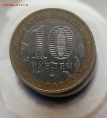 10р.БИМ.Адыгея ммд. Брак? - IMG_20240214_091055_269