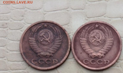 2 копейки - 1964 и 1965 год. - IMG_3850.JPG
