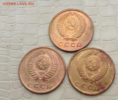3 копейки - 1961.  62 и 1966 год. - IMG_3862.JPG