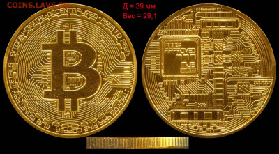 Биткоин. Кто-нибудь уже едет в этом поезде? - Биткоин