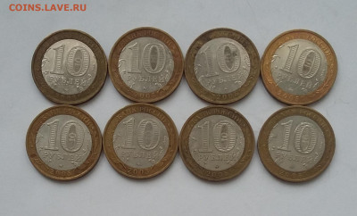 10р Калининград 8 шт с 200р - 20200509_050522