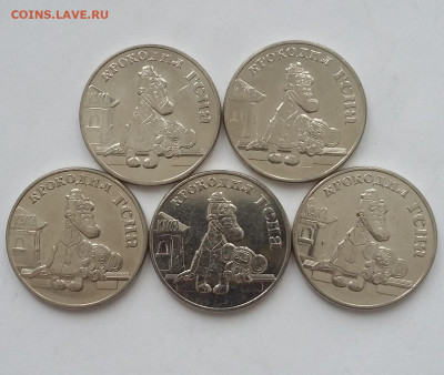 25р Гена простая 5 шт - 20200509_052908