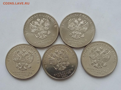 25р Барбоскины простая 5 шт - 20200509_054530