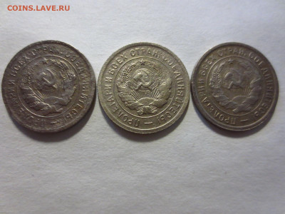20 копеек 1931,1932,1933г.,до 20.02.в 22.00 - IMG_2751[1].JPG