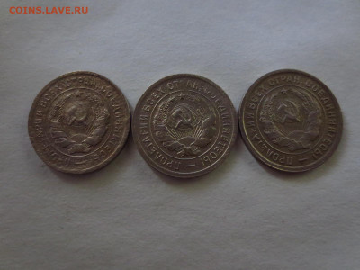20 копеек 1931,1932,1933г.,до 20.02.в 22.00 - IMG_2750[1].JPG