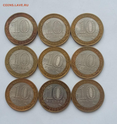 10р Казань 9 шт с 200р - 20200509_054659