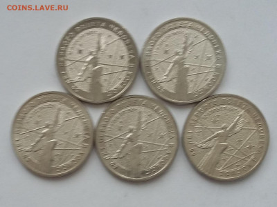 25р Космос 5 шт - 20200509_060247