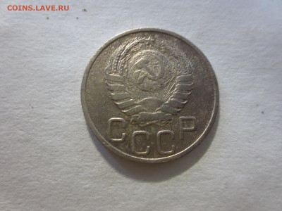 20 копеек 1940г.,до 20.02.в 22.00 - IMG_2755[1].JPG