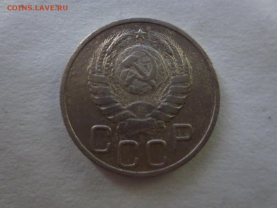 20 копеек 1940г.,до 20.02.в 22.00 - IMG_2754[1].JPG
