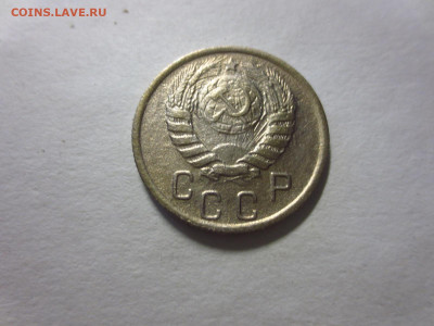 15 копеек 1945г.,до 20.02 в 22.00 - IMG_2762[1].JPG