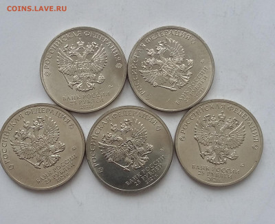 25р Умка простая 5 ШТ - 20200509_062935