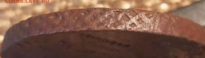 5 копеек ЕМ 1780 до 19.02.2024 22.00 МСК - Без имени-3