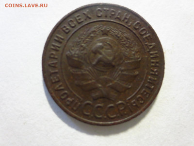 1 копейка 1924г.,до 20.02.в 22.00 - IMG_2773[1].JPG