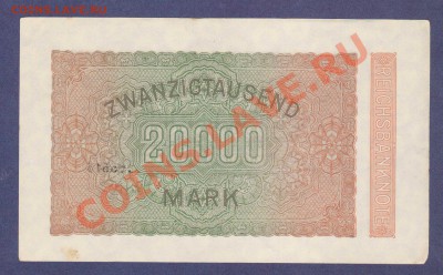 ГЕРМАНИЯ.20 000-МАРОК.1923.--до.15.1.12-22:00 мск. - ГЕРМАНИЯ.20 000-МАРОК.1923. 165515.