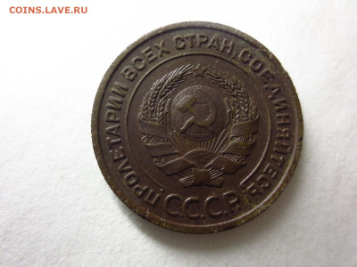 2 копейки 1924г.,до 20.02.в 22.00 - IMG_2781[1].JPG
