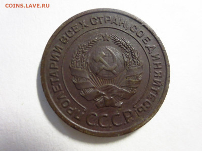 2 копейки 1924г.,до 20.02.в 22.00 - IMG_2779[1].JPG
