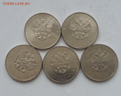 25р Царевич простые 5шт - 20200509_072904