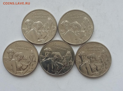 25р Царевич простые 5шт - 20200509_072847