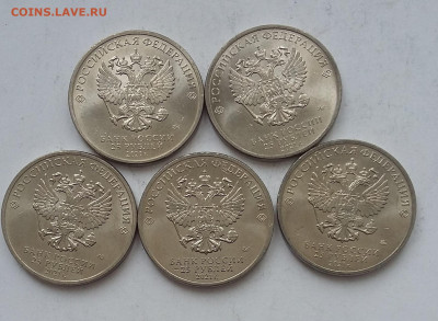 25р Никулин протые 5шт - 20200509_080051