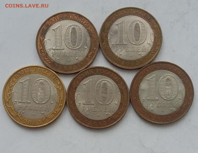 10р Касимов 5шт - 20200509_080144