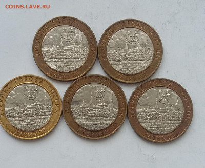 10р Касимов 5шт - 20200509_080118