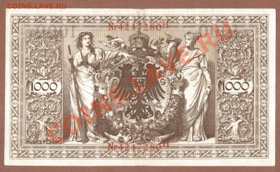 ГЕРМАНИЯ.1000-МАРОК.1910.--до.15.1.12-22:00 мск. - ГЕРМАНИЯ.1000 МАРОК-1910-N1