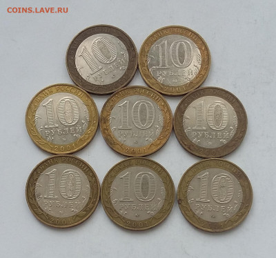 10р Гагарин ММД 8 шт с 200р - 20200509_080313