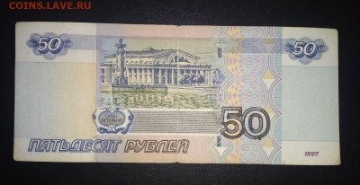 Сбор информации по редким сериям и номерам банкнот 1997-2010 - 2000000-