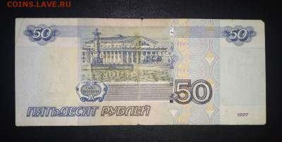 Сбор информации по редким сериям и номерам банкнот 1997-2010 - 0600000-