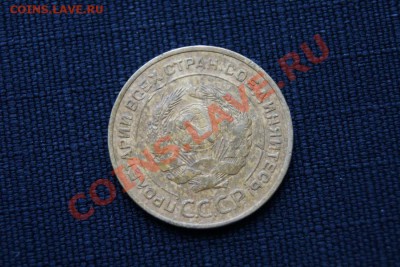 5 коп. 1930,32 г. до 15.01.12. в 22.00 мв - DSC03735.1