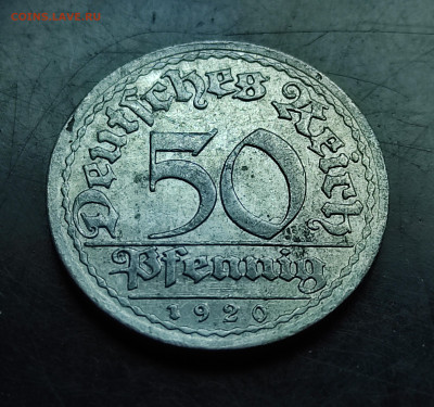 дгермания 50 пфеннигов 1920 А о 20.02.2024 - IMG_20240214_115737