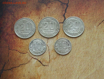 10, 20 копеек 1935-41 г.г.(5 шт.).  До 18.02.. - IMG_8240.JPG
