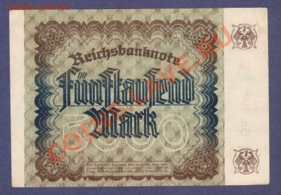 ГЕРМАНИЯ.5000-МАРОК.1922.--до.15.1.12-22:00 мск. - ГЕРМАНИЯ.5000-МАРОК.1922.-0139181