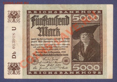 ГЕРМАНИЯ.5000-МАРОК.1922.--до.15.1.12-22:00 мск. - ГЕРМАНИЯ.5000-МАРОК.1922.-013918