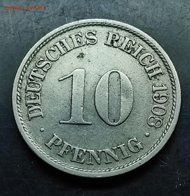 Германия 10 пфеннигов 1908 F до 20.02.2024 - IMG_20240214_121233