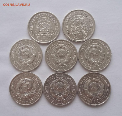 20 коп Белон 1922-1930г всего 8 шт - 20200509_103226