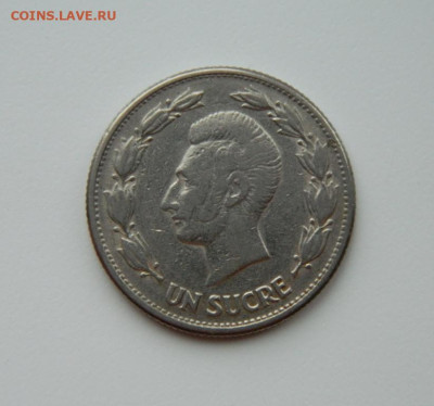 Эквадор 1 сукре 1946 г. до 20.02.24 - DSCN2908.JPG
