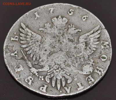 1 рубль 1756г года ММД-МБ до 18,02,2024 в 22-00 мск - DSC_0635.JPG