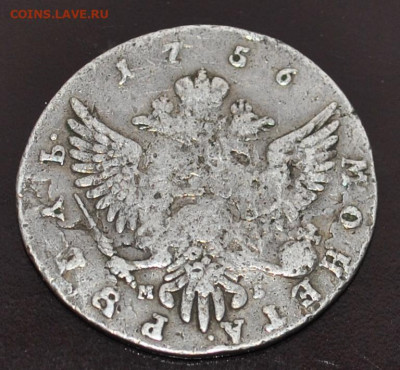 1 рубль 1756г года ММД-МБ до 18,02,2024 в 22-00 мск - DSC_0634.JPG
