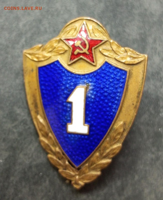 Воинская классность винт ммд. - IMG_20240214_155838_38