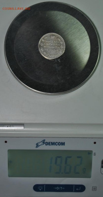 1 рубль 1829 года СПБ-НГ до 18,02,2024 в 22-00 мск - DSC_0622.JPG
