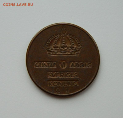 Швеция 2 эре 1956 г. до 20.02.24 - DSCN2953.JPG